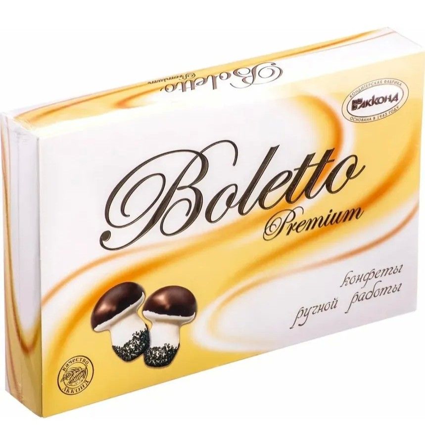 АККОНД Конфеты БОЛЕТТО 225Г