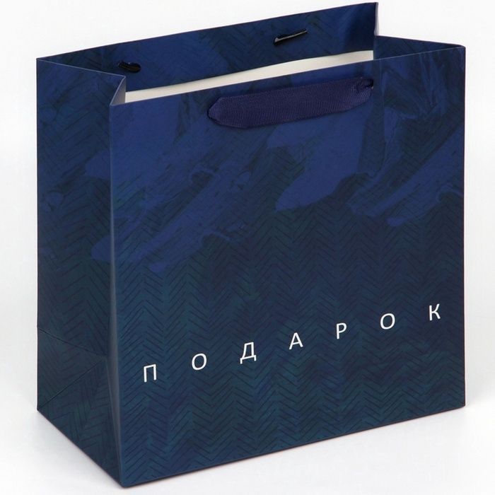 Пакет ламинированный "Настоящему мужчине", 22х22х11см 1шт Пакет ламинированный "Настоящему мужчине", 22х22х11см 1шт